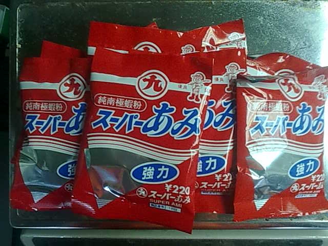 20111123846.jpg