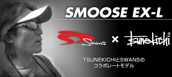 smoose_main[1].jpg