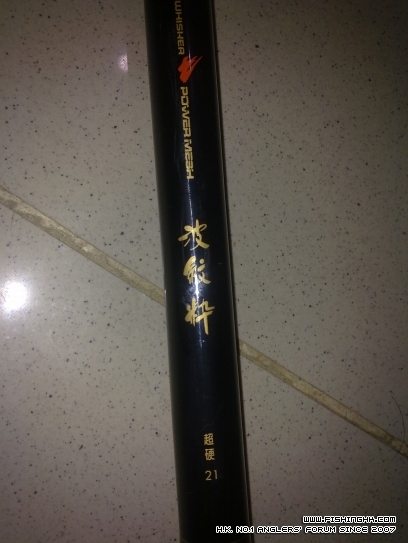 daiwa 波紋枠 21呎超硬手竿