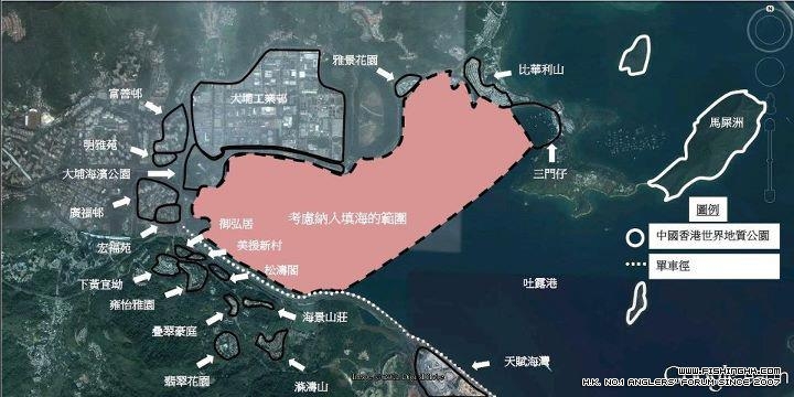 網上流傳填海計劃