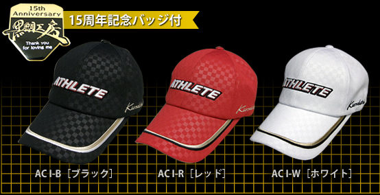 AthleteCap_ACI[1].jpg