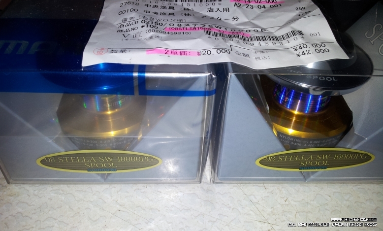 兩只SW10000杯
