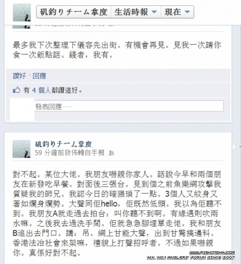 吊你咩..jpg