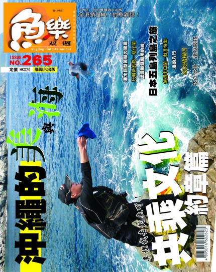 265 cover.jpg
