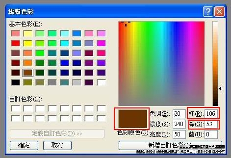 小畫家色辦.JPG