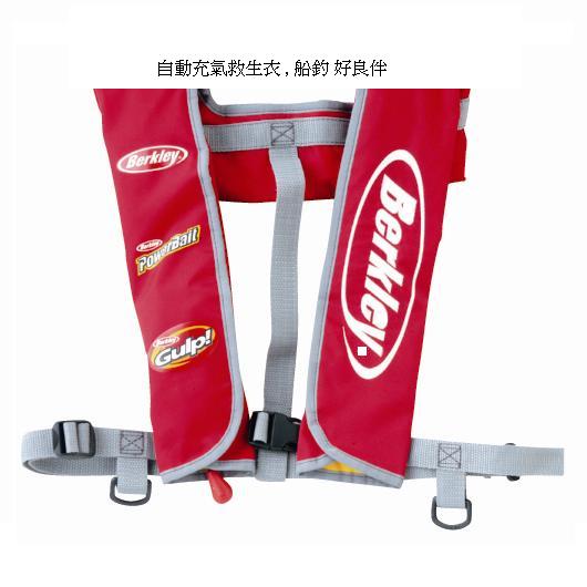 Berkley 救生衣.2.JPG