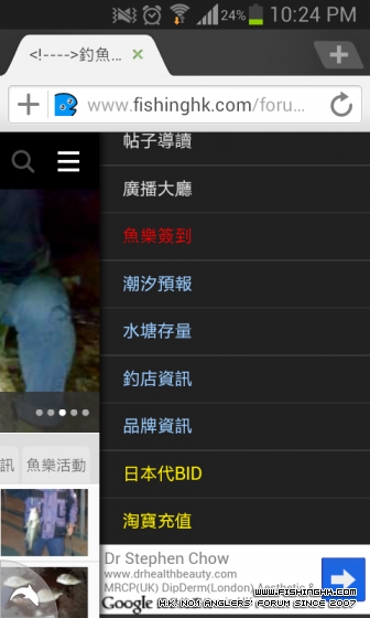 Screenshot_2013-04-02-22-24-13.png