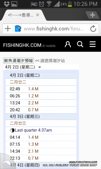 Screenshot_2013-04-02-22-26-51.png