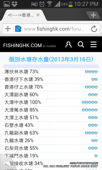 Screenshot_2013-04-02-22-27-03.png