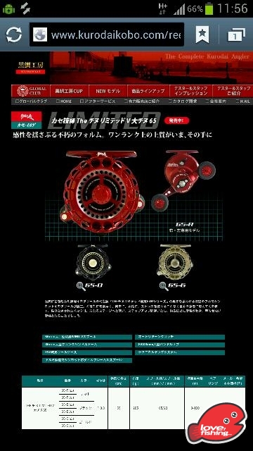 Screenshot_2013-04-20-11-56-43.png