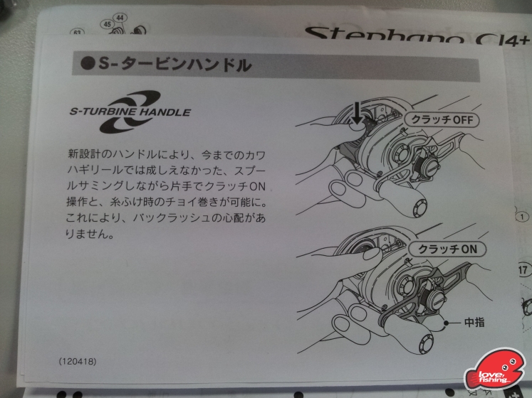 20130512_123414.jpg