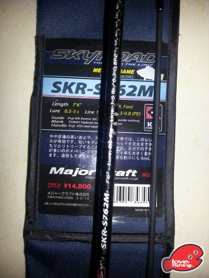 20130529_213404.jpg