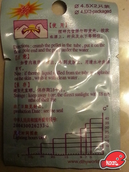 20130529_234230.jpg