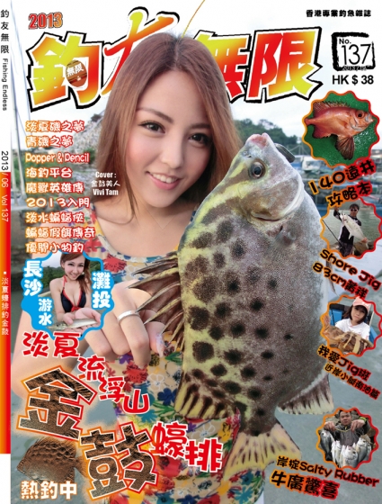 v137_Coverpager2.jpg