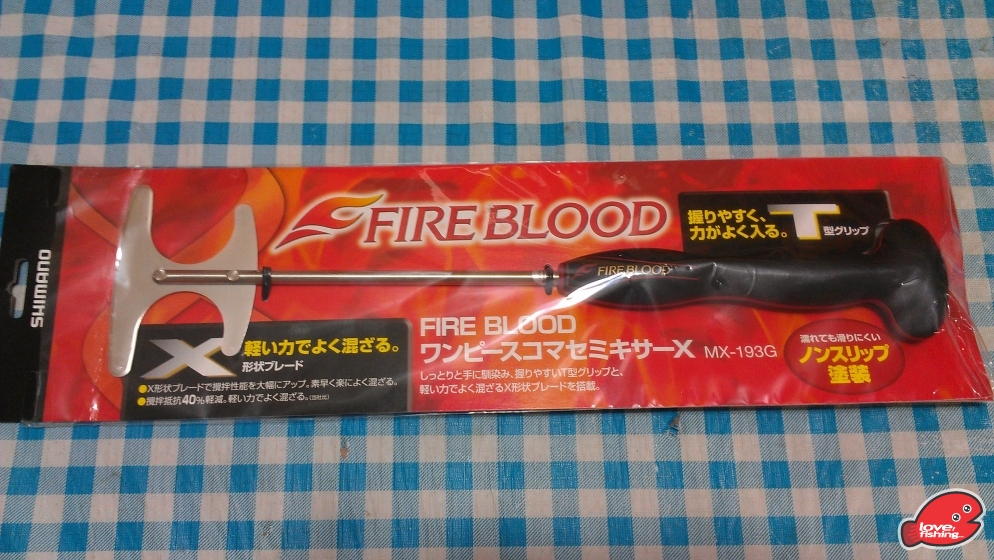 2013-08-13 15.30.33.jpg