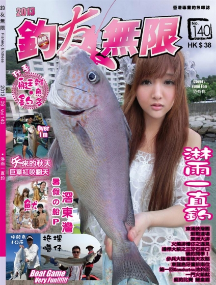 v140_Coverpager22 (Custom).jpg