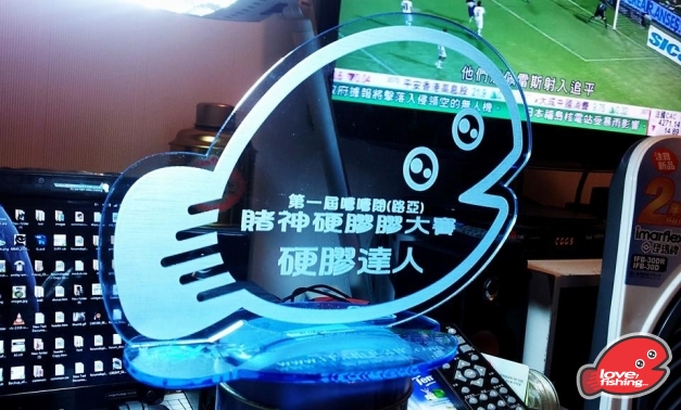 第一屆賭神硬膠膠大賽