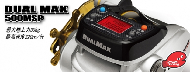 dualmax_top.jpg