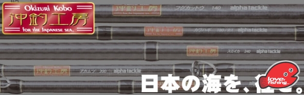 okizuri_topimage.jpg