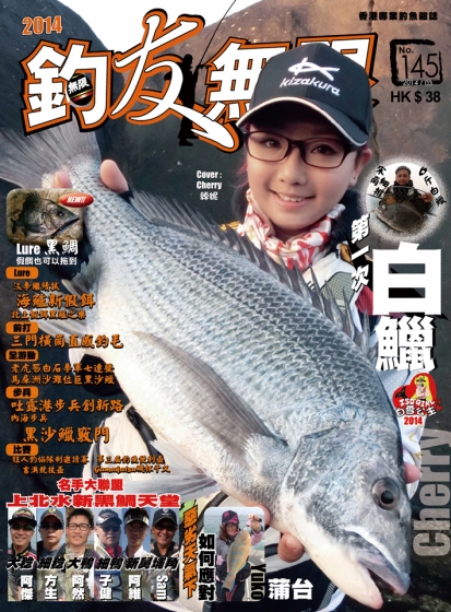 v140_Coverpager.jpg