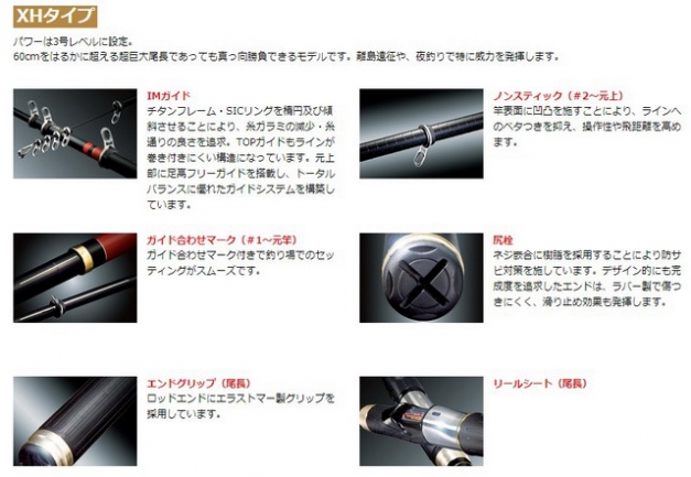 xh1.jpg