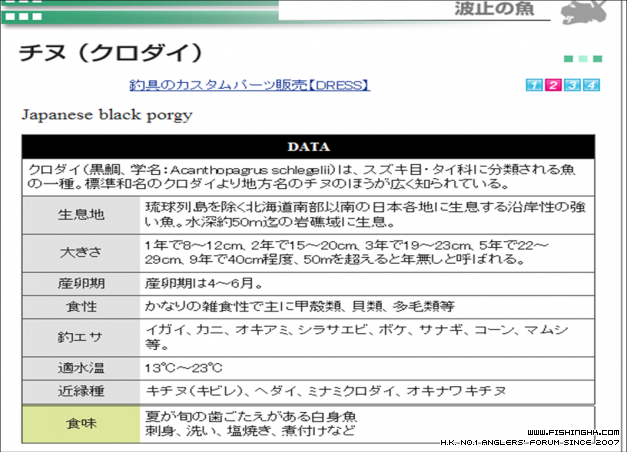 黑沙成長期.png
