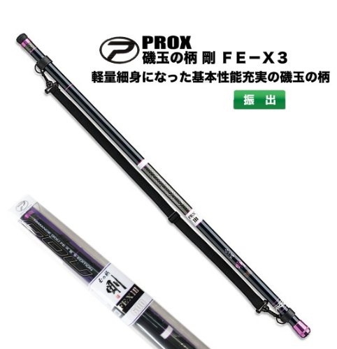 fex35401.jpg