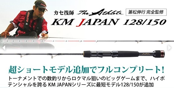KM2.jpg