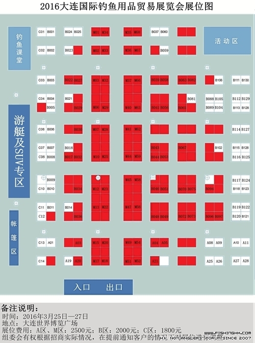 2016春展展位图12.23_副本.jpg