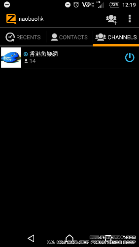 Screenshot_20160411-121905.png