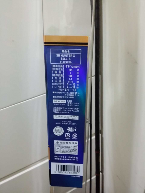 DAIWA4.jpg