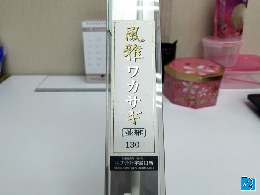20171209_214209.jpg