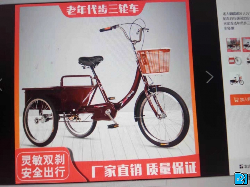 f2cbe64d99725a3fa1142c76b746c09.jpg