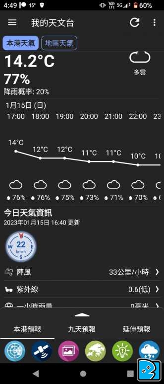 Screenshot_20230115-164938.png