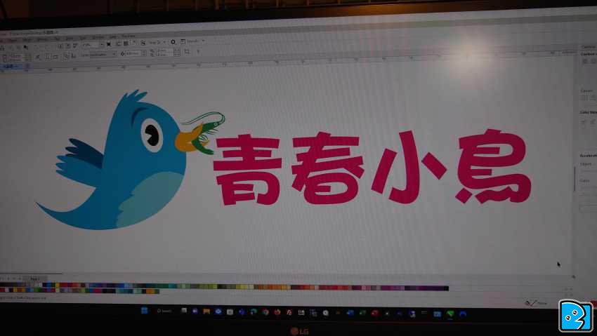 20230722_183216.JPG
