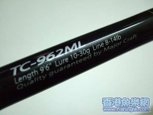 lure 竿