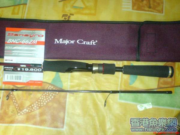 Major Craft!!!!