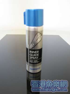 INNER GUIDE SPRAY
