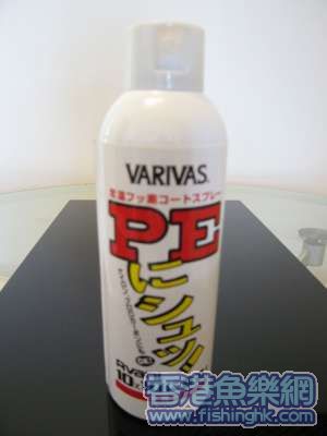 PE Coating