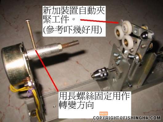 索頭安裝方法