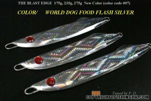 BLAST EDGE flash silver front.JPG
