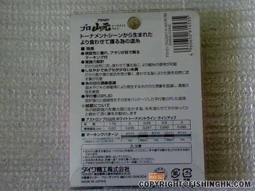 背面