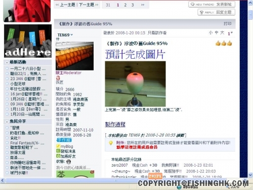 未登錄只可看完成圖片