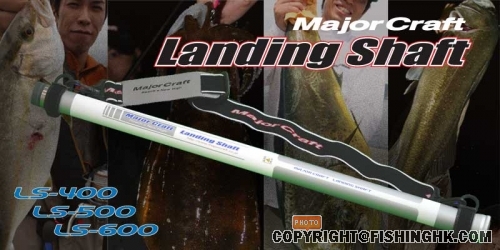 landing-shaft-main.jpg
