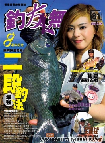 v81_Coverpage3 (Large).jpg