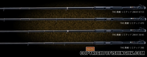 kurodai_ltd01[1].jpg