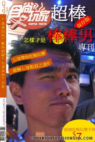 七哥.jpg