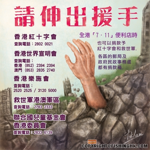 sichuan_poster.jpg