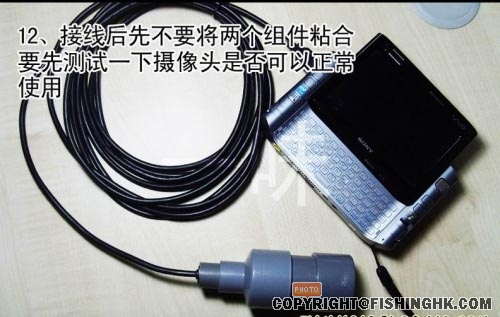水下摄影机-分解14.jpg