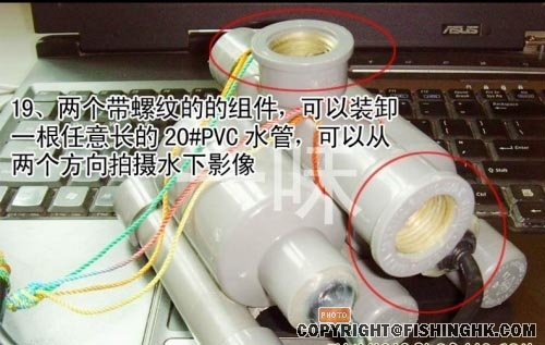 水下摄影机-分解21.jpg